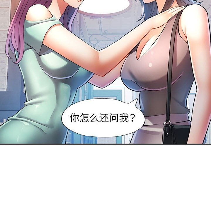[Manhwa] Can you love you Plot, mature woman wife#[129P]-49