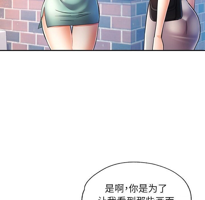 [Manhwa] Can you love you Plot, mature woman wife#[129P]-51