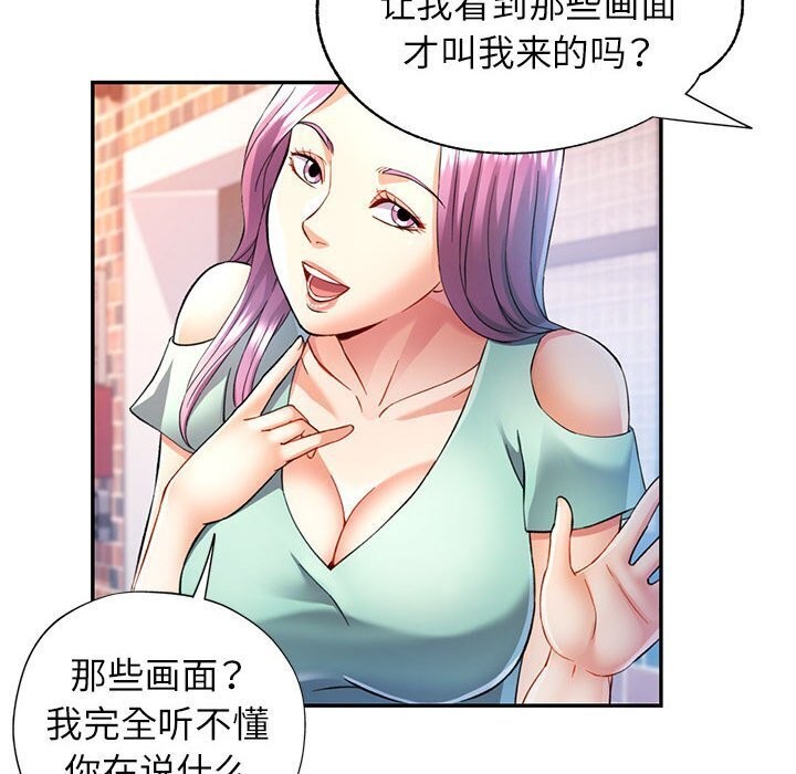 [Manhwa] Can you love you Plot, mature woman wife#[129P]-52