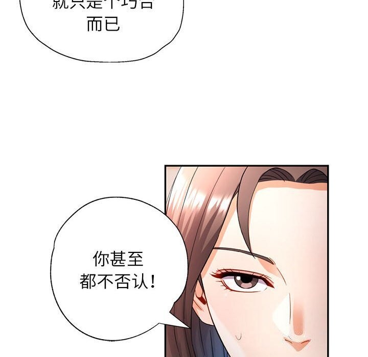 [Manhwa] Can you love you Plot, mature woman wife#[129P]-58