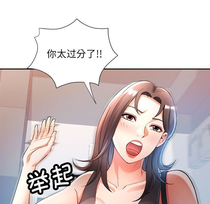 [Manhwa] Can you love you Plot, mature woman wife#[129P]-60