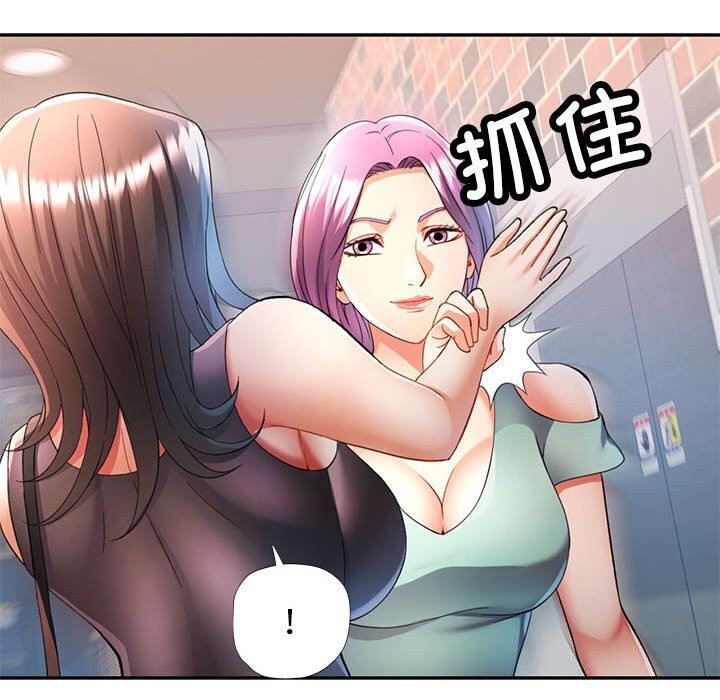 [Manhwa] Can you love you Plot, mature woman wife#[129P]-62