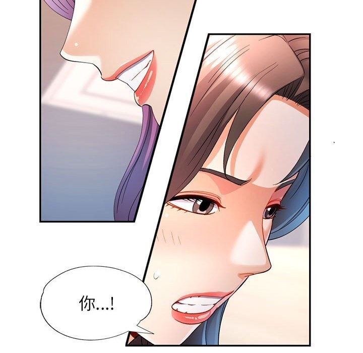 [Manhwa] Can you love you Plot, mature woman wife#[129P]-64