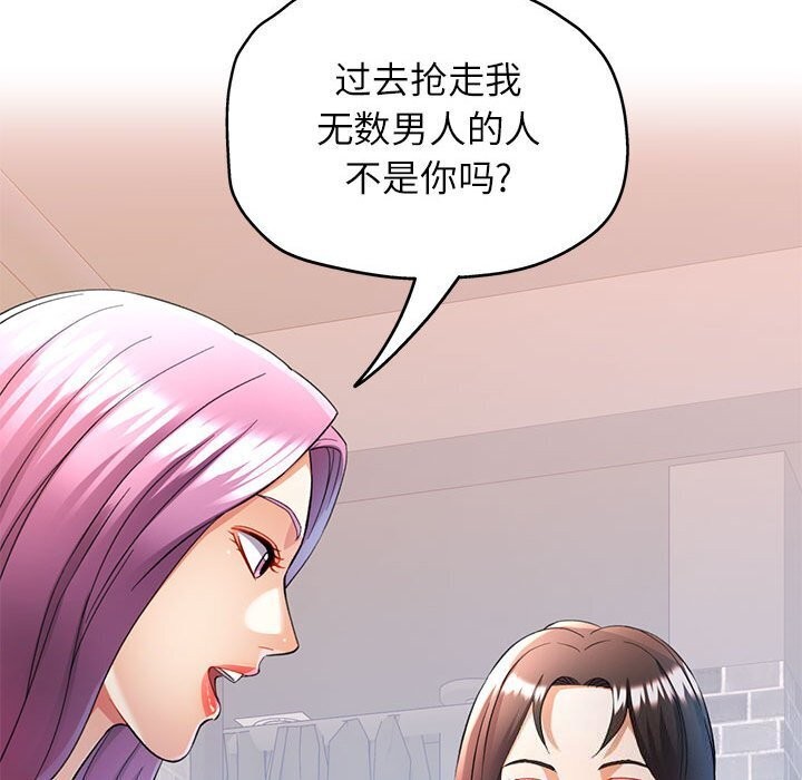 [Manhwa] Can you love you Plot, mature woman wife#[129P]-67