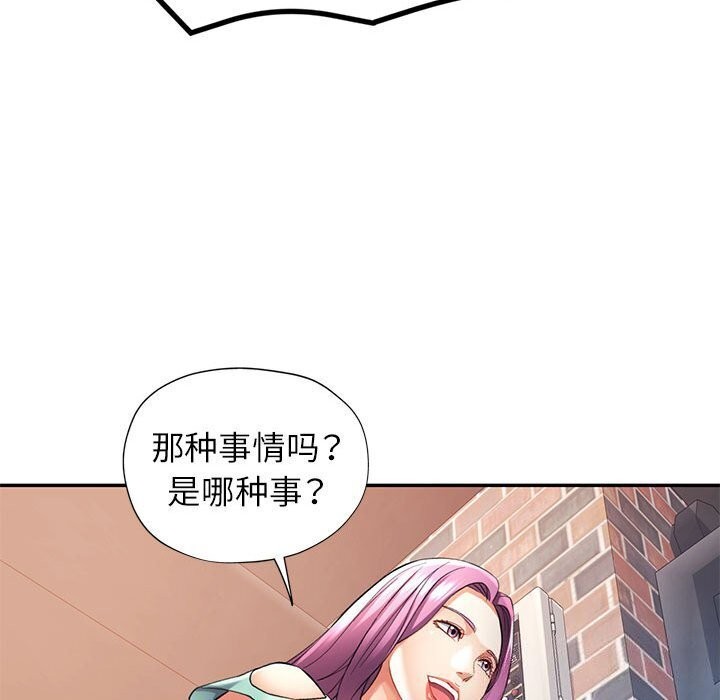 [Manhwa] Can you love you Plot, mature woman wife#[129P]-71