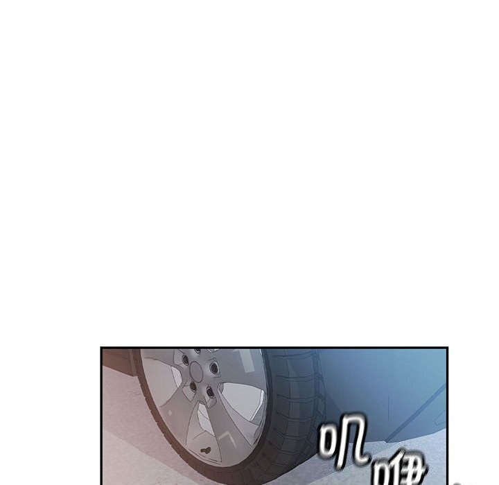 [Manhwa] Can you love you Plot, mature woman wife#[129P]-82