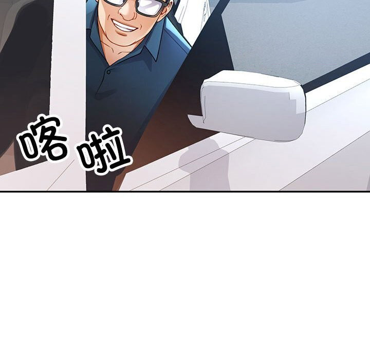 [Manhwa] Can you love you Plot, mature woman wife#[129P]-84