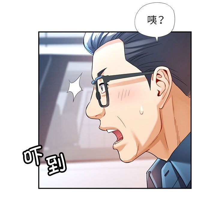 [Manhwa] Can you love you Plot, mature woman wife#[129P]-85