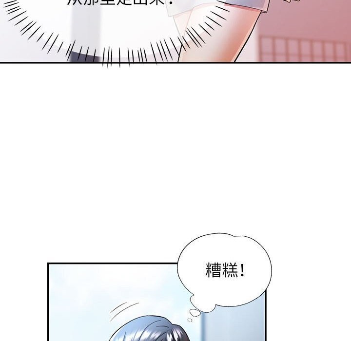 [Manhwa] Can you love you Plot, mature woman wife#[129P]-88