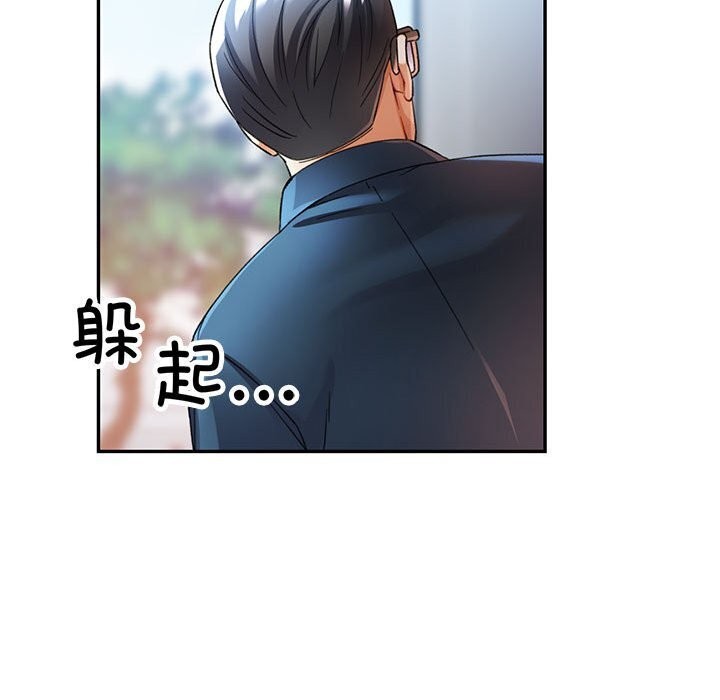 [Manhwa] Can you love you Plot, mature woman wife#[129P]-89