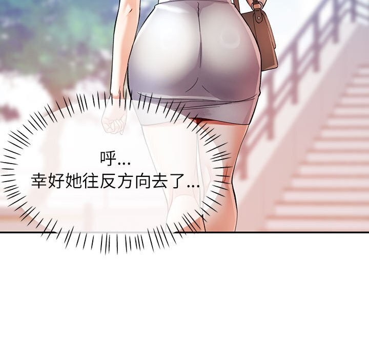 [Manhwa] Can you love you Plot, mature woman wife#[129P]-91