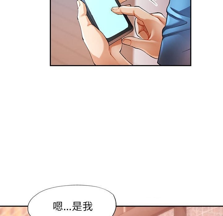 [Manhwa] Can you love you Plot, mature woman wife#[129P]-93
