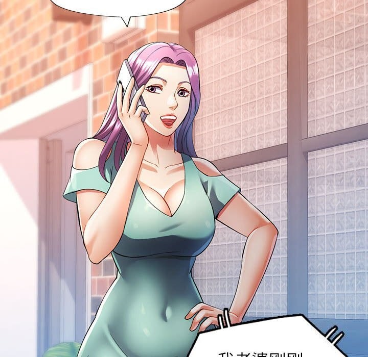 [Manhwa] Can you love you Plot, mature woman wife#[129P]-94