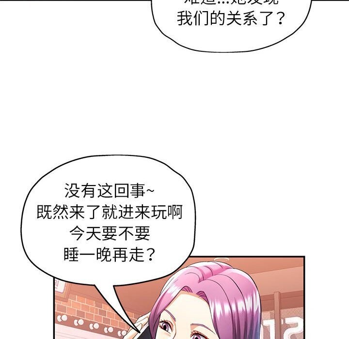 [Manhwa] Can you love you Plot, mature woman wife#[129P]-97