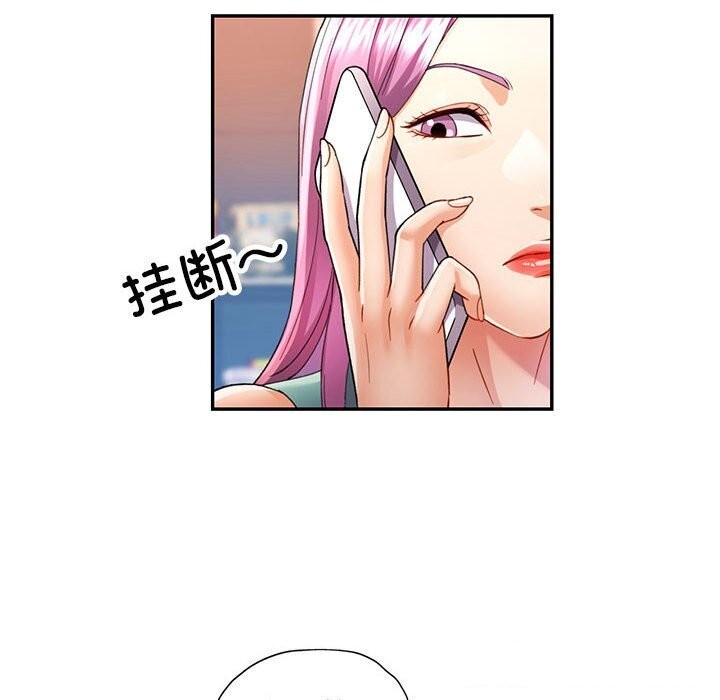 [Manhwa] Can you love you Plot, mature woman wife#[129P]-99