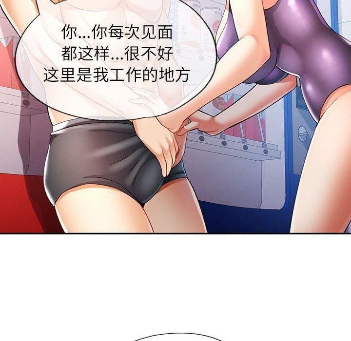 [Manhwa] Can you love you Plot, mature woman wife#[130P]-110