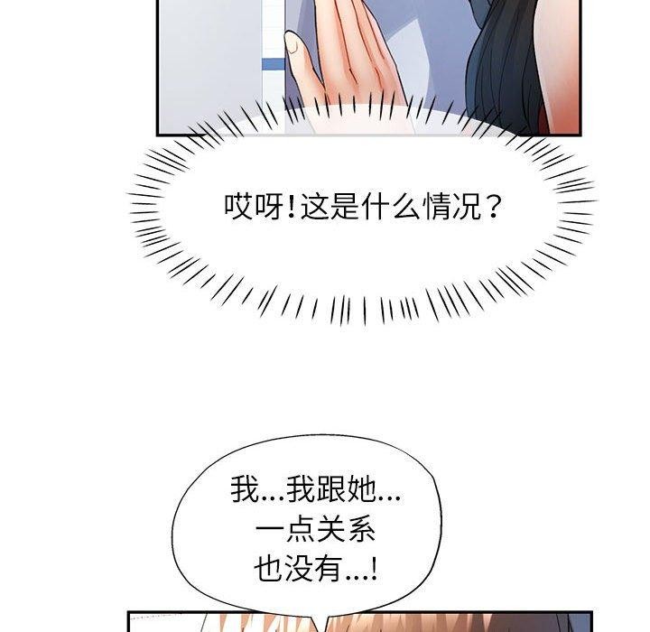 [Manhwa] Can you love you Plot, mature woman wife#[130P]-112