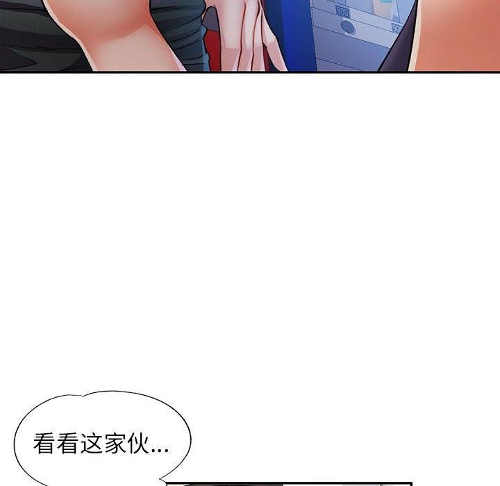 [Manhwa] Can you love you Plot, mature woman wife#[130P]-125