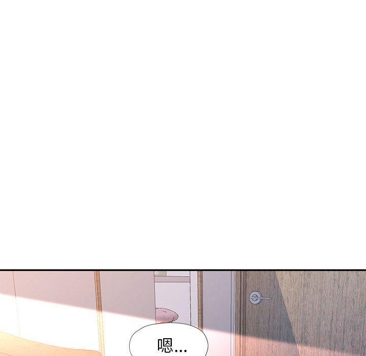 [Manhwa] Can you love you Plot, mature woman wife#[130P]-13