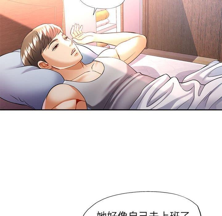 [Manhwa] Can you love you Plot, mature woman wife#[130P]-14