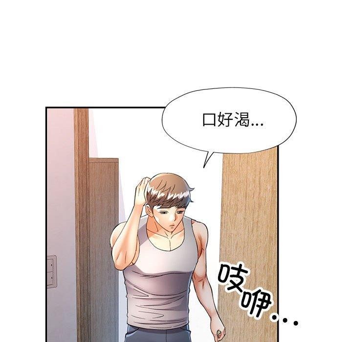 [Manhwa] Can you love you Plot, mature woman wife#[130P]-16
