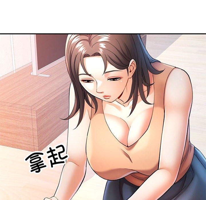 [Manhwa] Can you love you Plot, mature woman wife#[130P]-23