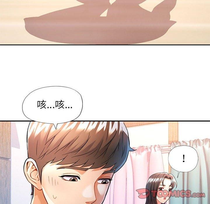 [Manhwa] Can you love you Plot, mature woman wife#[130P]-27