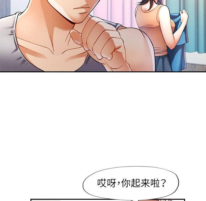 [Manhwa] Can you love you Plot, mature woman wife#[130P]-28