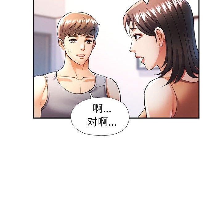 [Manhwa] Can you love you Plot, mature woman wife#[130P]-29