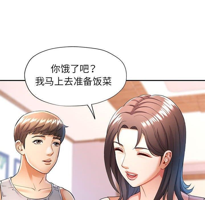 [Manhwa] Can you love you Plot, mature woman wife#[130P]-30