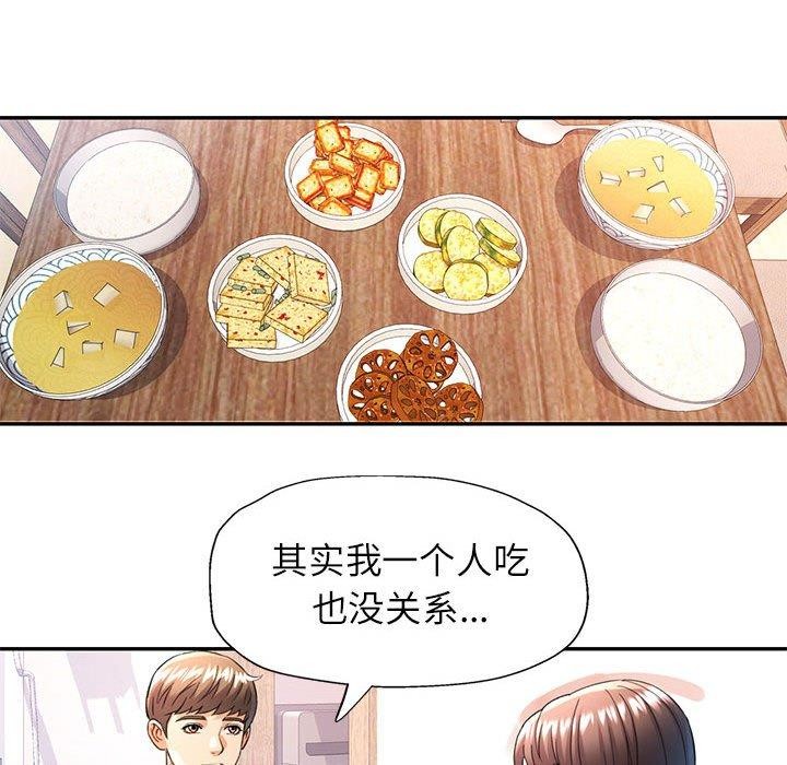 [Manhwa] Can you love you Plot, mature woman wife#[130P]-32