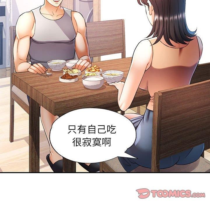[Manhwa] Can you love you Plot, mature woman wife#[130P]-33