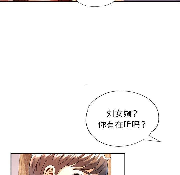 [Manhwa] Can you love you Plot, mature woman wife#[130P]-38