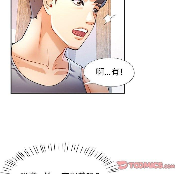 [Manhwa] Can you love you Plot, mature woman wife#[130P]-39