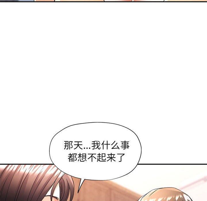 [Manhwa] Can you love you Plot, mature woman wife#[130P]-41
