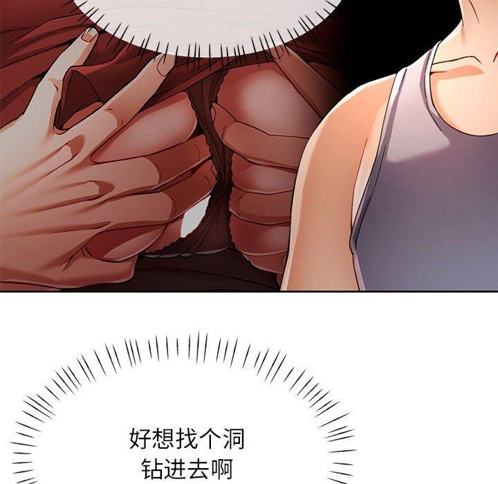 [Manhwa] Can you love you Plot, mature woman wife#[130P]-48