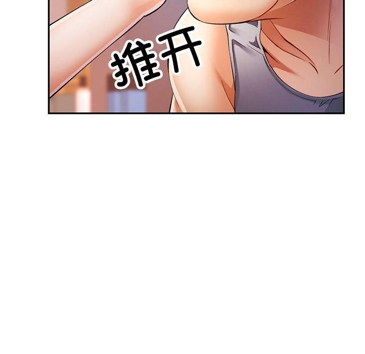 [Manhwa] Can you love you Plot, mature woman wife#[130P]-5