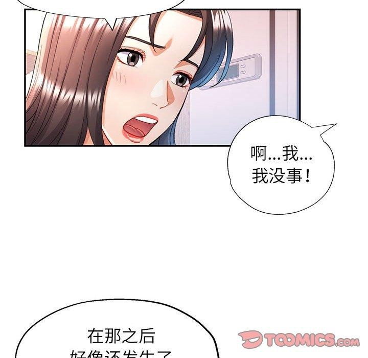 [Manhwa] Can you love you Plot, mature woman wife#[130P]-51