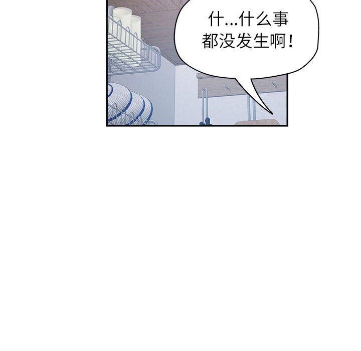 [Manhwa] Can you love you Plot, mature woman wife#[130P]-53
