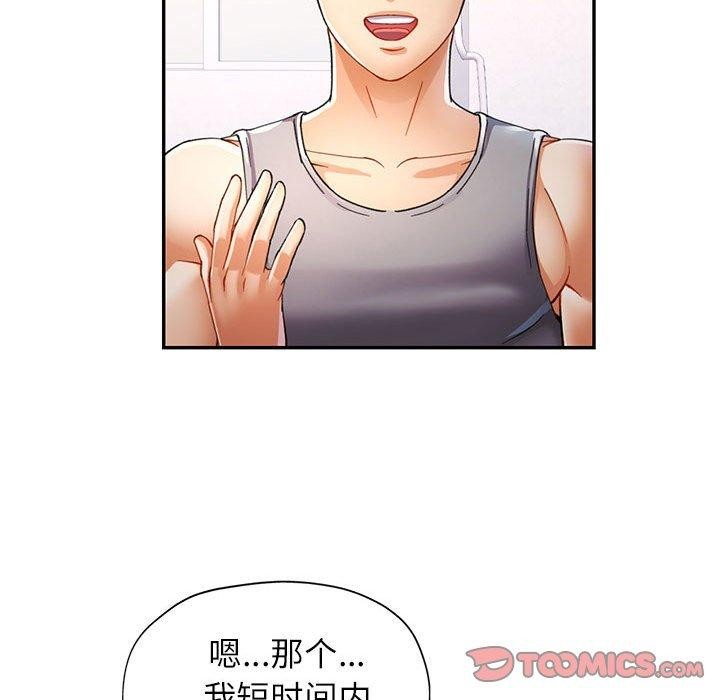 [Manhwa] Can you love you Plot, mature woman wife#[130P]-57