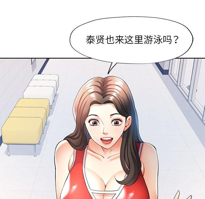 [Manhwa] Can you love you Plot, mature woman wife#[130P]-66