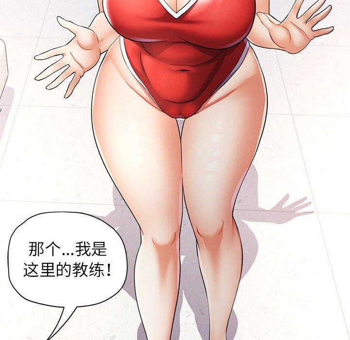 [Manhwa] Can you love you Plot, mature woman wife#[130P]-67