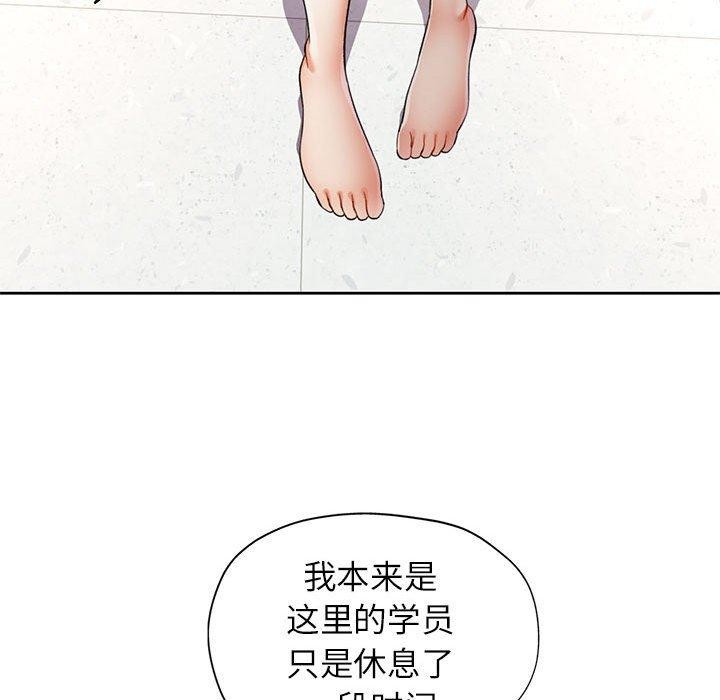 [Manhwa] Can you love you Plot, mature woman wife#[130P]-68