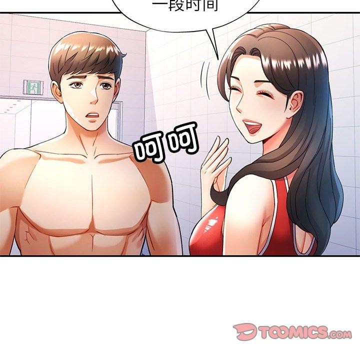 [Manhwa] Can you love you Plot, mature woman wife#[130P]-69