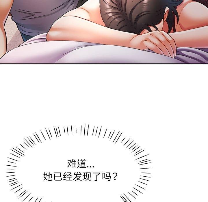 [Manhwa] Can you love you Plot, mature woman wife#[130P]-7