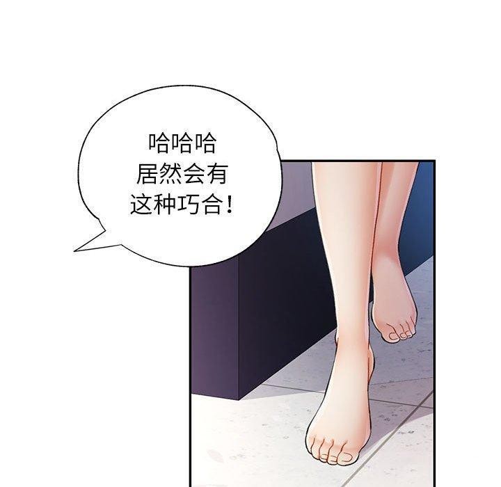 [Manhwa] Can you love you Plot, mature woman wife#[130P]-70