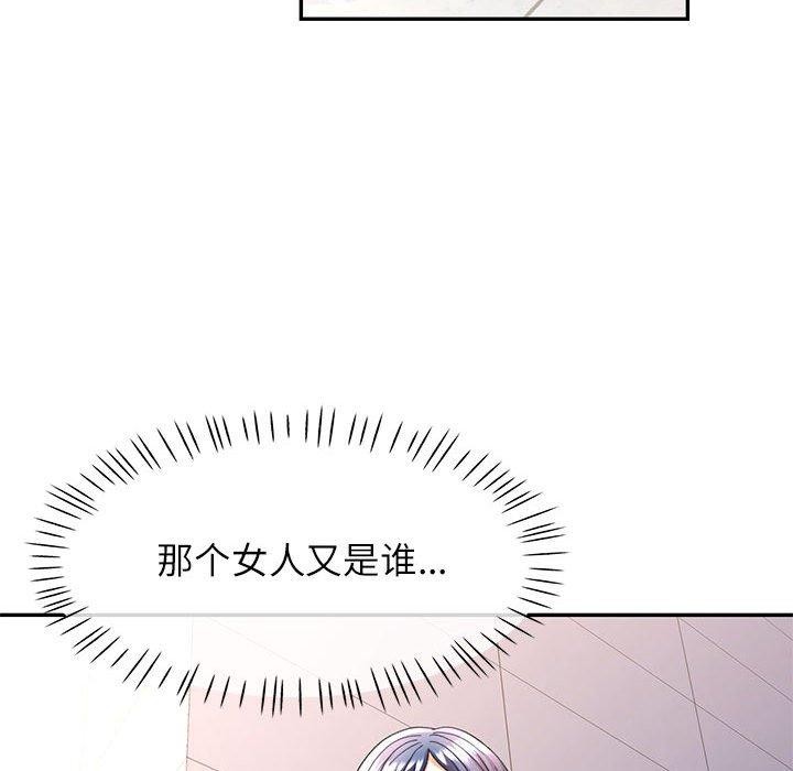 [Manhwa] Can you love you Plot, mature woman wife#[130P]-71