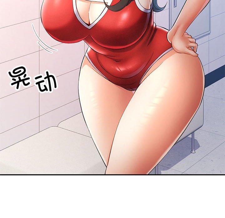 [Manhwa] Can you love you Plot, mature woman wife#[130P]-77