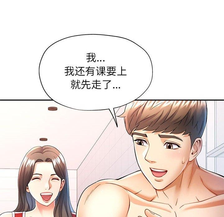 [Manhwa] Can you love you Plot, mature woman wife#[130P]-79
