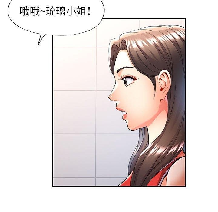 [Manhwa] Can you love you Plot, mature woman wife#[130P]-83